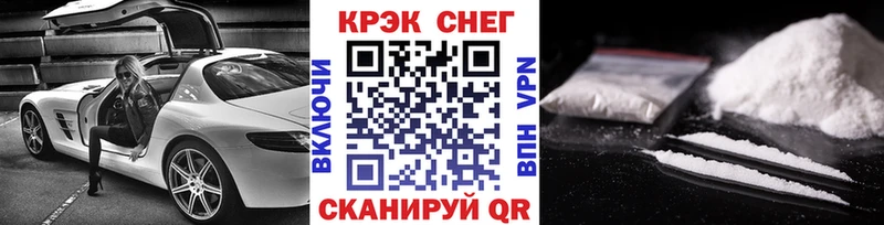 Купить наркоту Богородицк БУТИРАТ Гашиш Марихуана COCAIN Альфа ПВП
