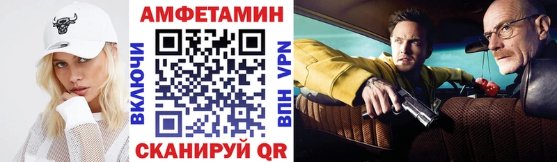 как найти закладки  Богородицк  АМФЕТАМИН VHQ 
