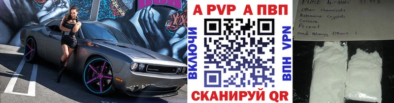 где купить   Богородицк  МЕГА как зайти  A-PVP VHQ 