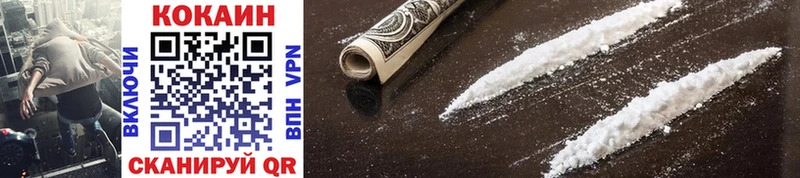 Cocaine VHQ  Богородицк 