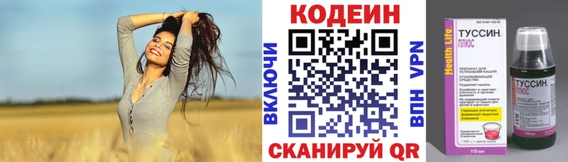 что такое наркотик  Богородицк  Кодеин Purple Drank 