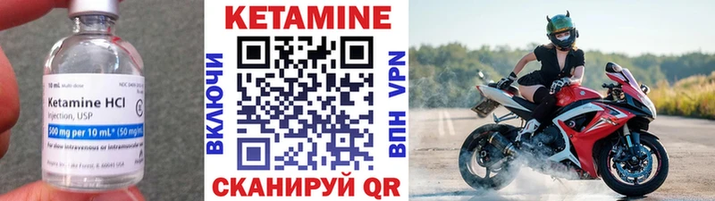 где купить наркотик  Богородицк  КЕТАМИН VHQ 