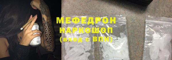 кокаин перу Баксан