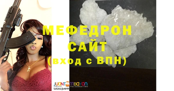спиды Балабаново