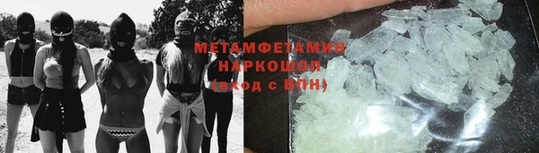спиды Балабаново