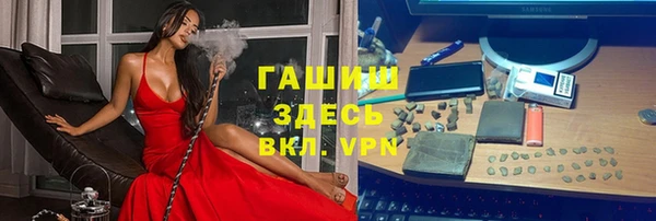 винт Балахна
