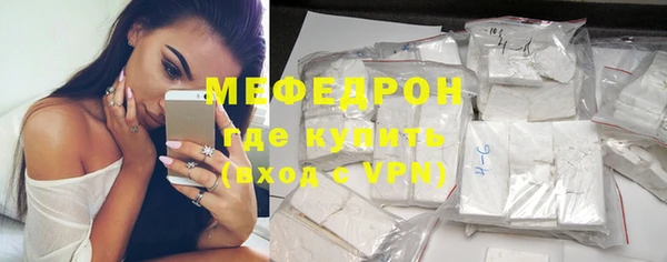 винт Балахна