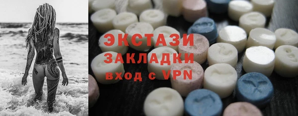 спиды Балабаново