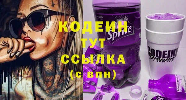 кокаин перу Баксан