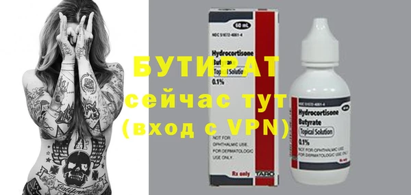 спиды Балабаново