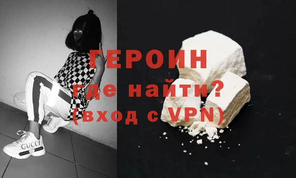 кокаин перу Баксан
