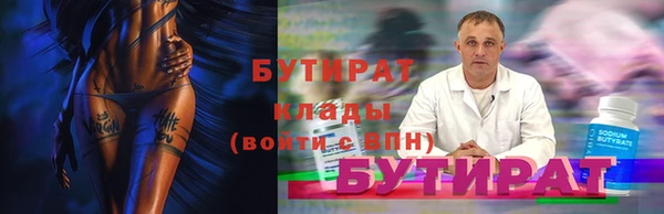 спиды Балабаново