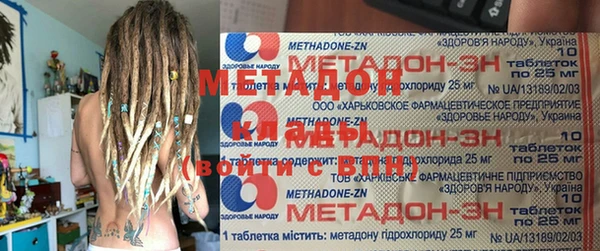 кокаин перу Баксан