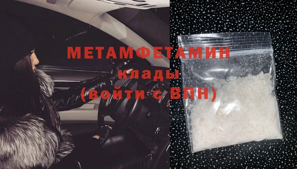мяу мяу кристалл Аркадак