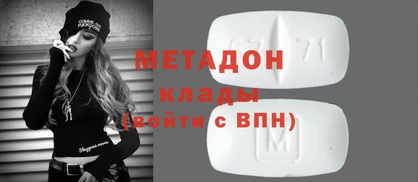 спиды Балабаново