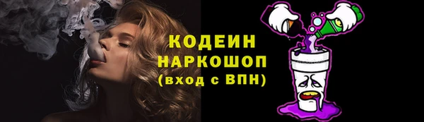 винт Балахна