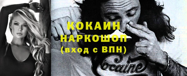 спиды Балабаново