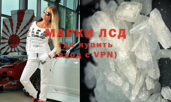 спиды Балабаново
