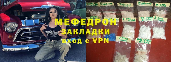 спиды Балабаново