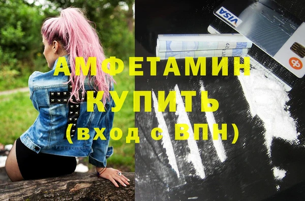 винт Балахна