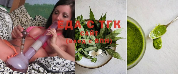спиды Балабаново