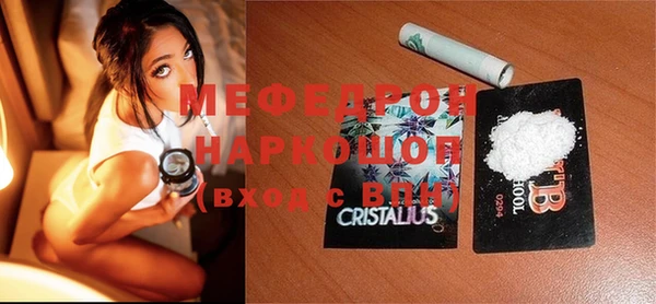 винт Балахна