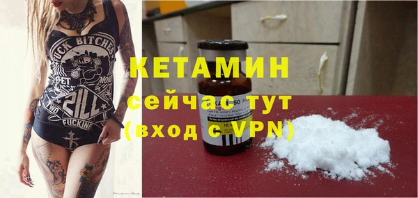 винт Балахна