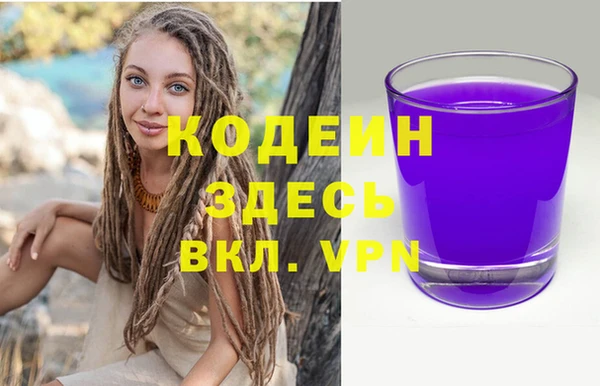 спиды Балабаново