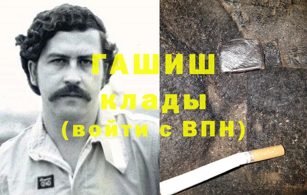 спиды Балабаново