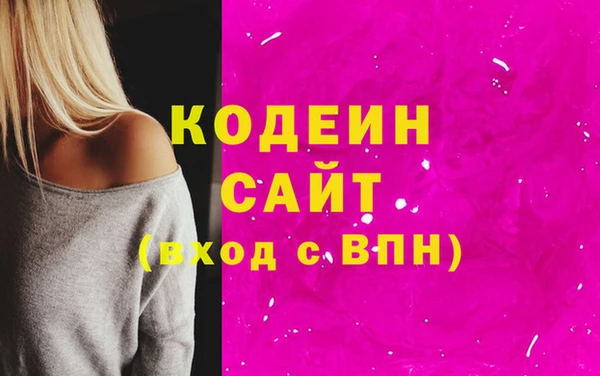 спиды Балабаново