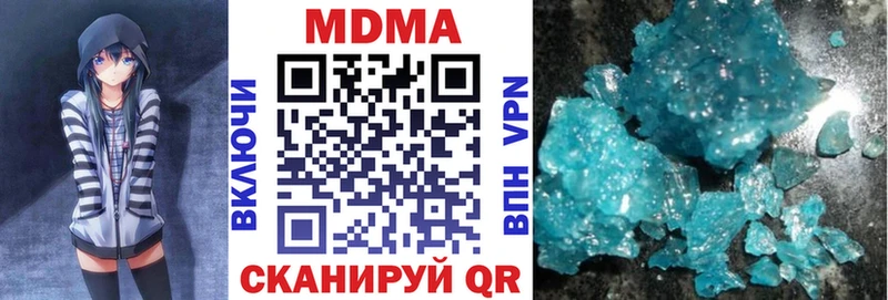 МДМА crystal  kraken зеркало  Богородицк 