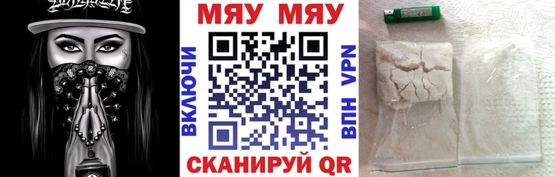 МЕФ VHQ  закладка  Богородицк 